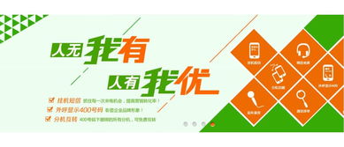 泉州市企業(yè)彩鈴代理——12萬(wàn)百姓的見(jiàn)證，廣告設(shè)計(jì)的無(wú)限可能